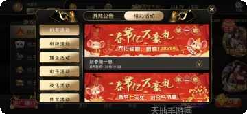 大连网娱棋牌ios版