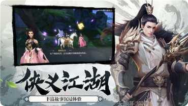 御剑诀之轮回之境下载