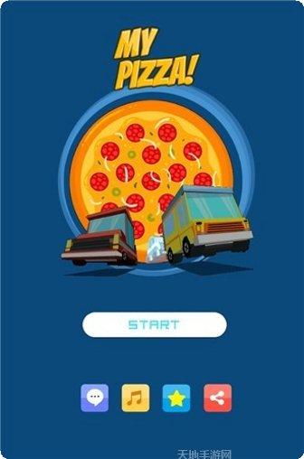 我的披萨店经营技巧