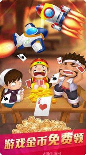 无忧棋牌游戏下载