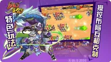 厉害了我的哥最新版本