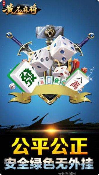 真人欢乐捕鱼技巧分享