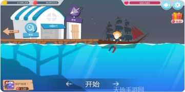 捕鱼大冒险技巧分享