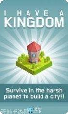 我有一计下载地址