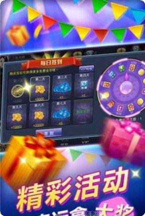 乐美棋牌在线玩