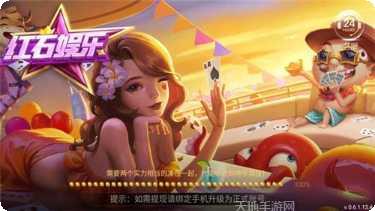 乐美棋牌注册登录