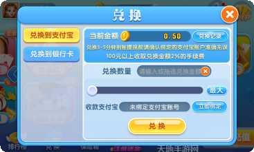 飞腾电玩玩家社区