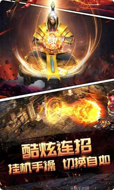 永夜之役高爆版礼包码