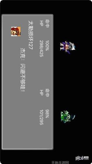 机器人群殴大战最新版本