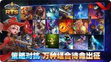 Project G2游戏攻略