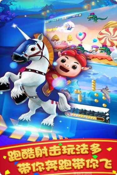 极速小猪游戏攻略