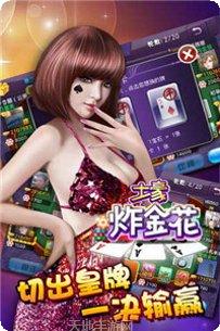 万人豹子王最新版本