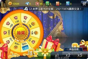 掌心天长麻将技巧