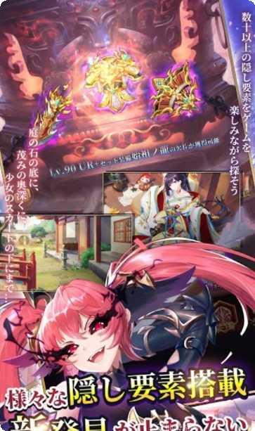 少女回战攻略大全