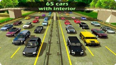 手动挡停车场游戏下载