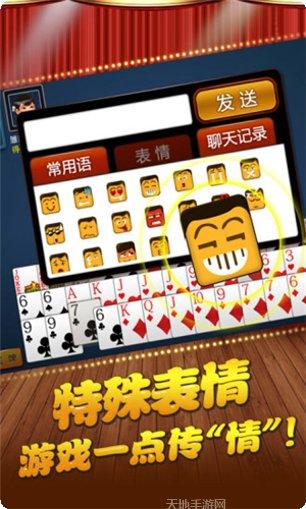 阿拉拼十下载地址