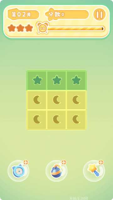 魔方爱消除下载