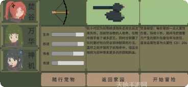 伏魔人偶九州剧情解析