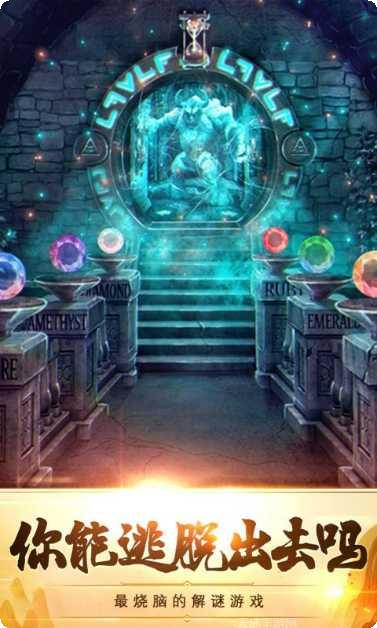 100道神秘门5攻略