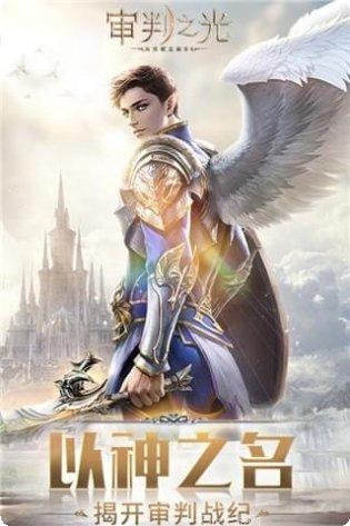 审判之夜最新版本