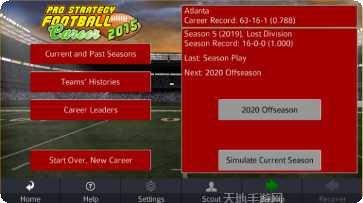 美式足球职业赛更新日志