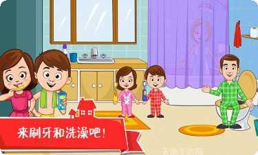 迷你小镇世界最新版本