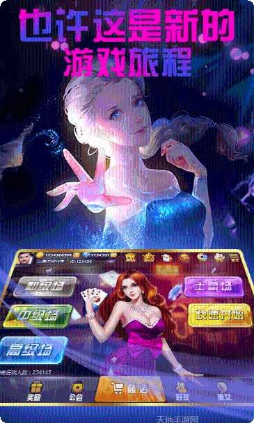 今日棋牌玩法介绍