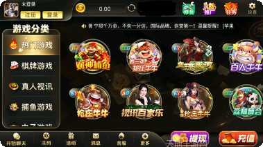 金诺棋牌游戏下载