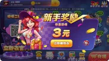 32张骨牌挑战模式