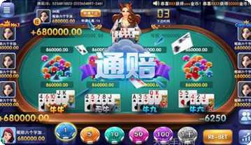 高分棋牌下载地址