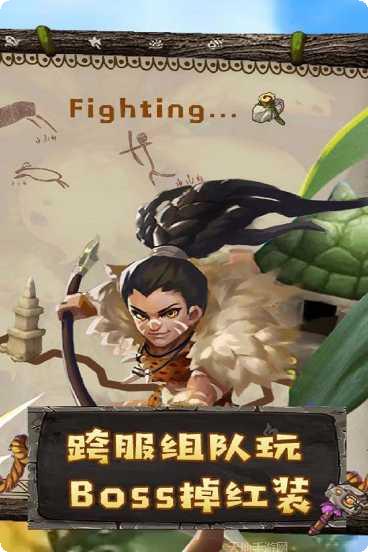 斗战英魂千充版攻略