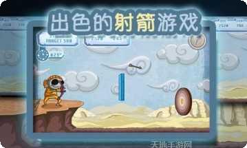 僵尸弓箭杀手无限金币