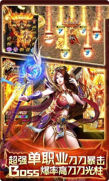 遮天剑影最新版本更新