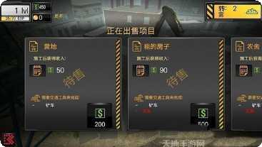 模拟建筑师最新版本