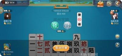 东方翡翠棋牌游戏