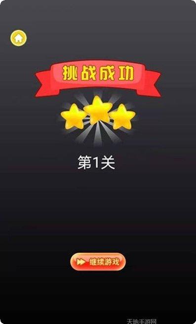 绳索益智救援玩法