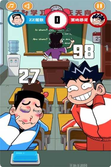 中国式挤地铁游戏技巧