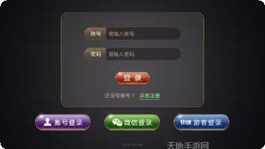 果咚互娱棋牌最新版本