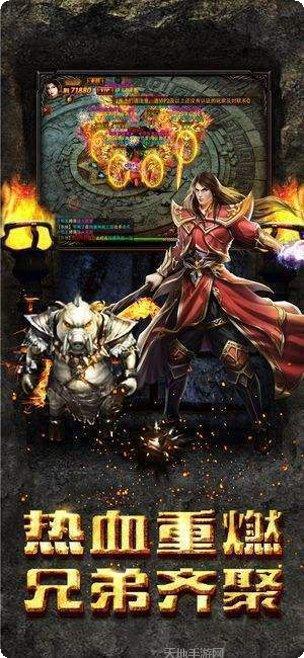 阳光传奇之战神归来下载