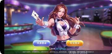 老友客家棋牌游戏下载