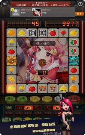 玛丽水果森林游戏攻略