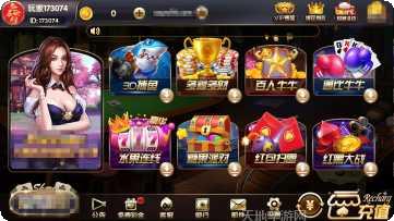 乐乐斗牛牛最新版本