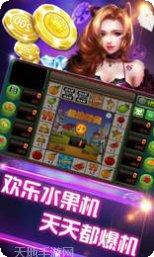 乐乐斗牛牛活动奖励