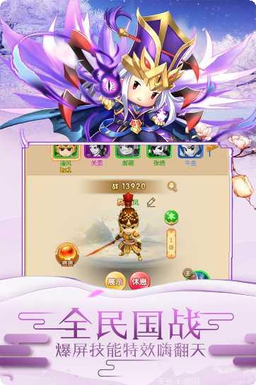 冲向地心冒险游戏