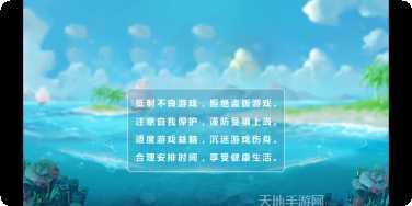 大闹天宫棋牌玩法介绍