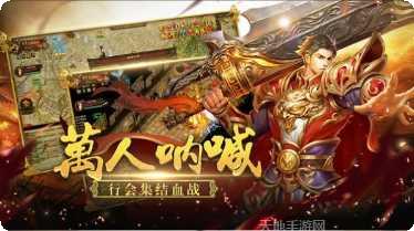 叱咤九天手游攻略