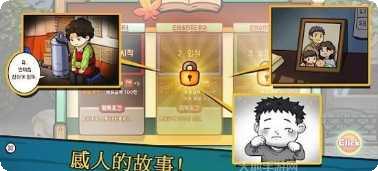 街头妈妈角色介绍