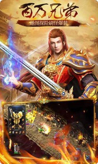 1.76攻速小极品下载