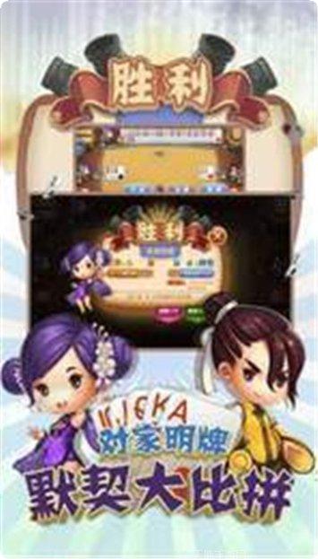 典范棋牌最新版本