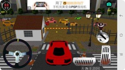 驾考模拟体验安卓版